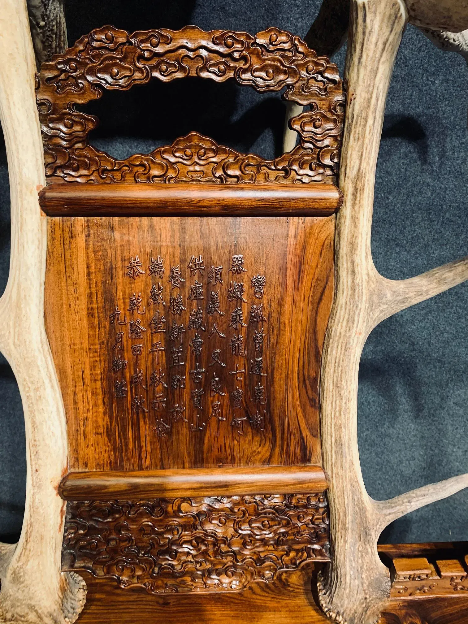 Chinese Qing Revival Zitan and Deer Antler Altar Table thumbnail 3