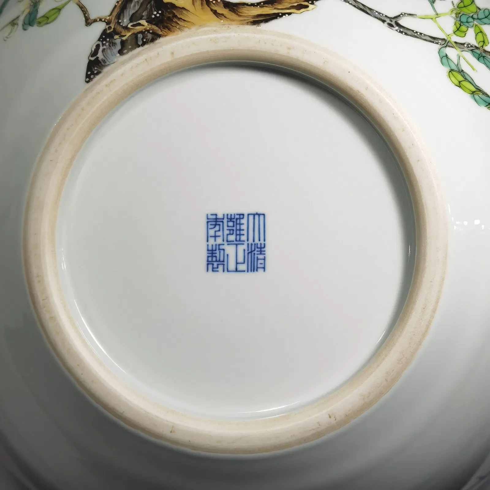 Chinese Famille Rose Style Porcelain Peach Bottle Vase thumbnail 9