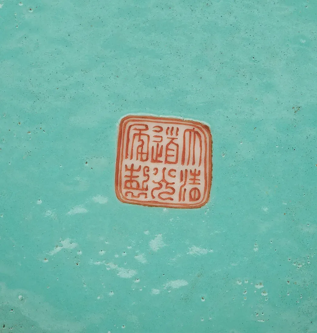 Chinese Famille Rose 'Eight Immortals' Bowl thumbnail 5