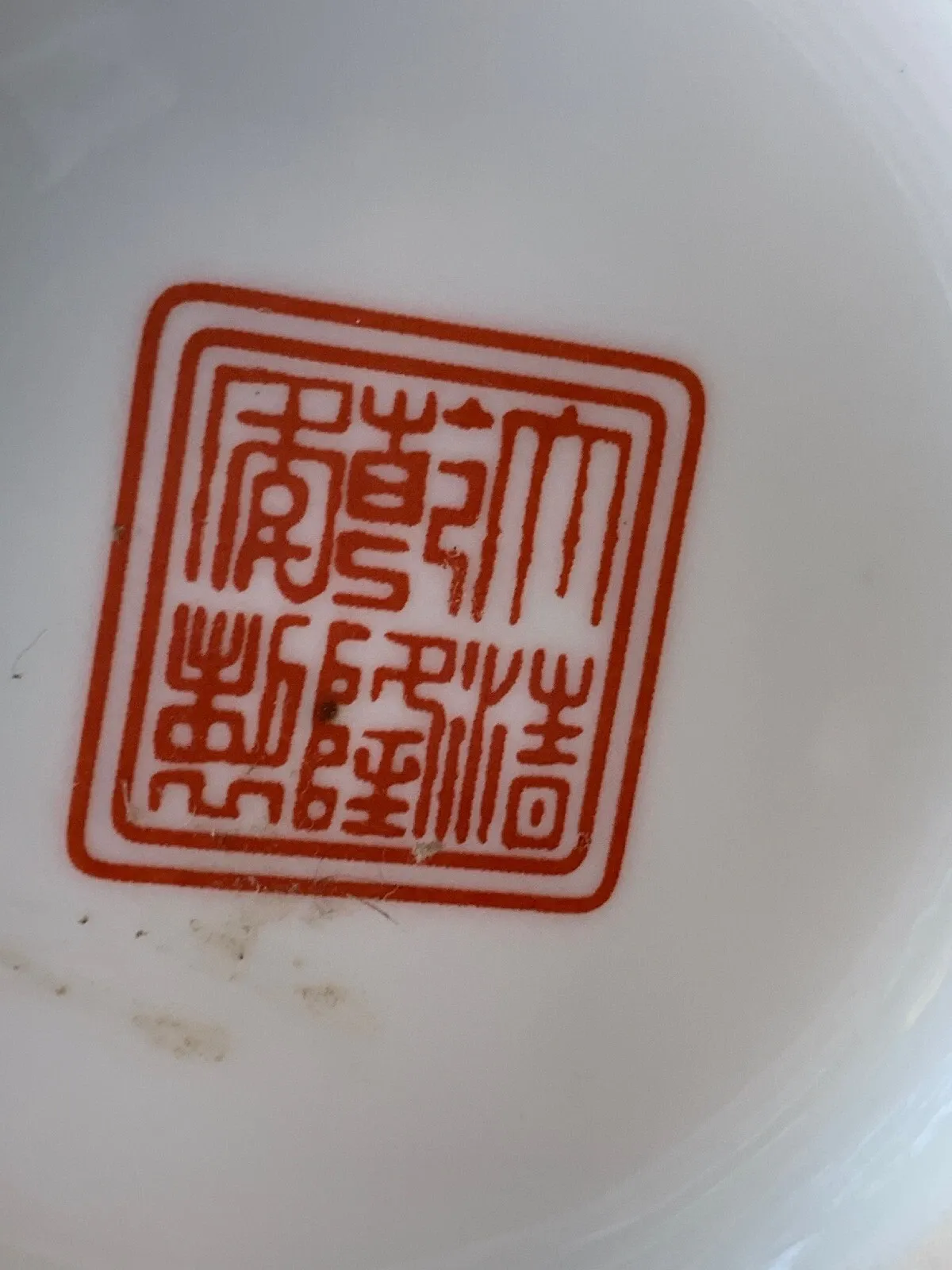 Chinese Famille Rose Style Porcelain Twin-Handled Baluster Vase thumbnail 9