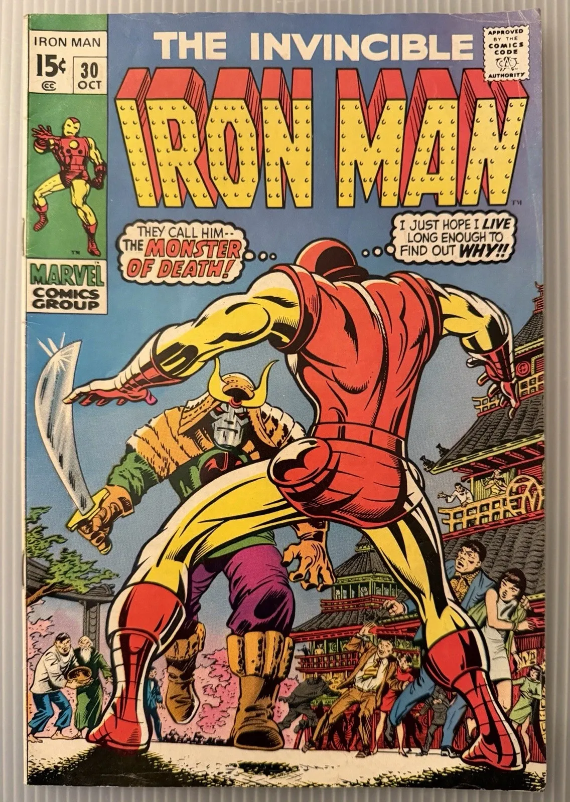 Lot of 10 Silver Age Iron Man Comic Books (Issues #26-35) thumbnail 6