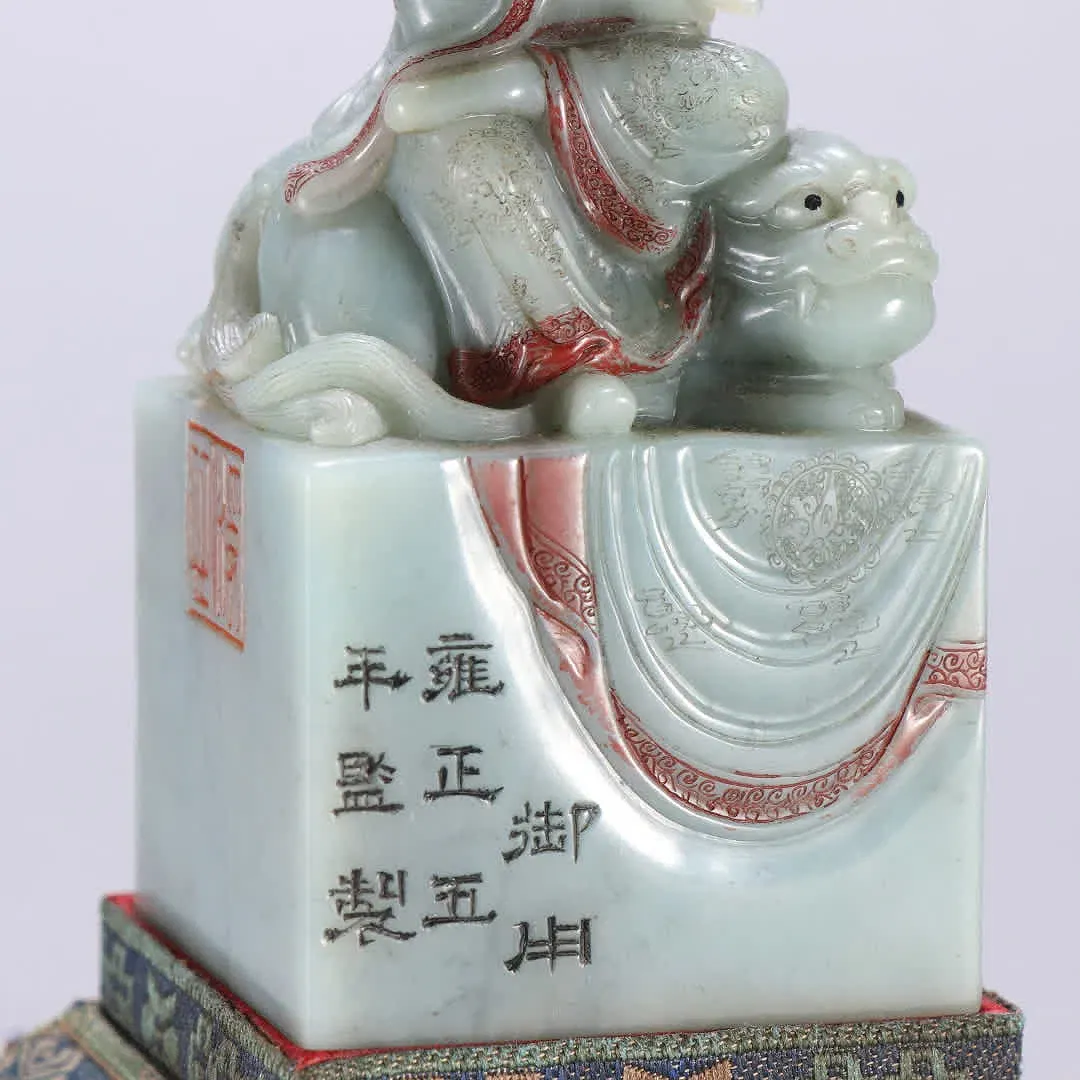 Chinese Hardstone Seal with Immortal Rider and Apocryphal Yongzheng Mark thumbnail 2