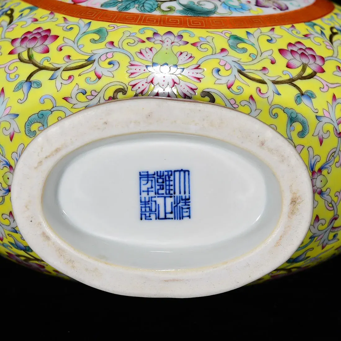 Chinese Famille Rose Style Yellow-Ground Double-Handle Porcelain Moon Flask thumbnail 5