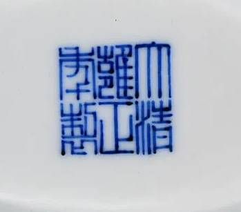 Chinese Famille Rose Style Yellow-Ground Double-Handle Porcelain Moon Flask thumbnail 6