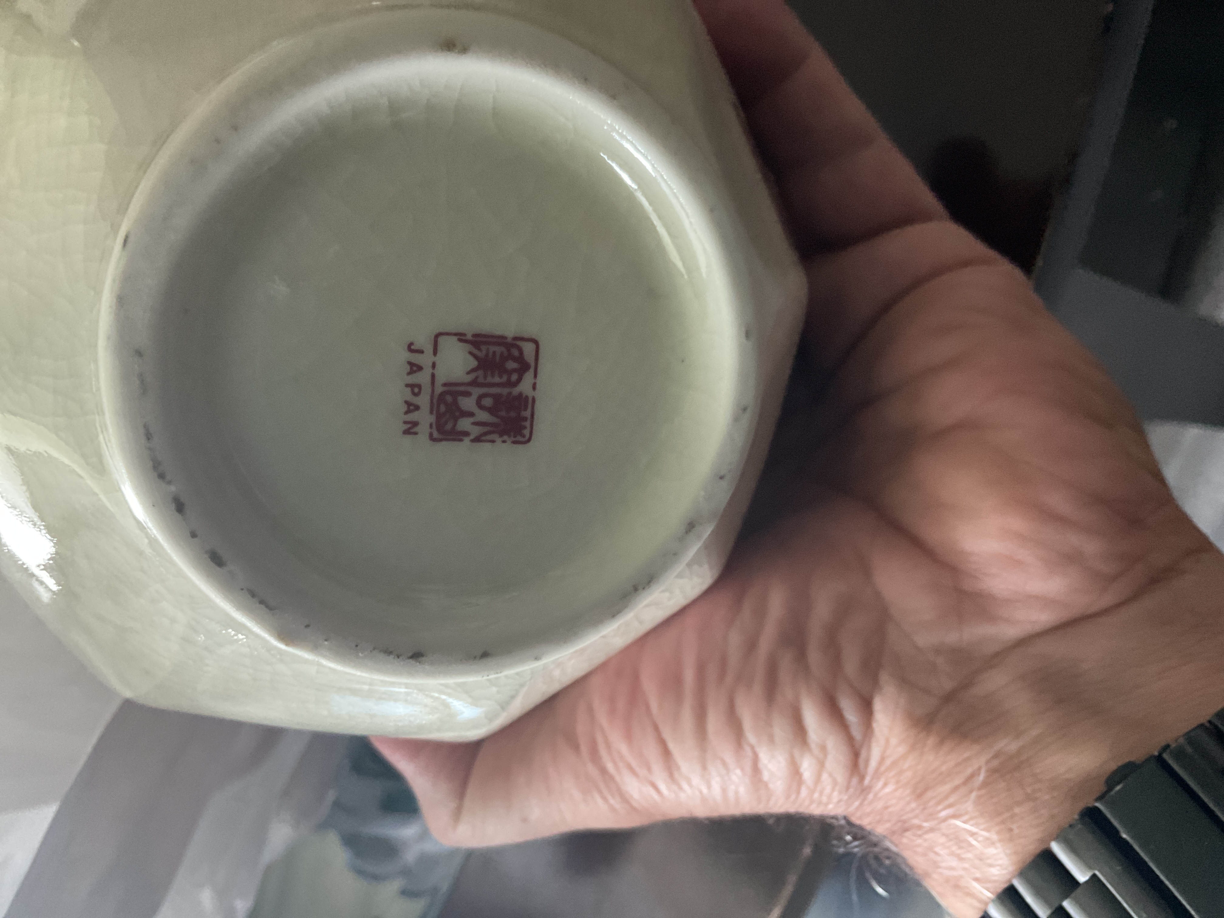 Japanese Crackle Glaze Stoneware Vase