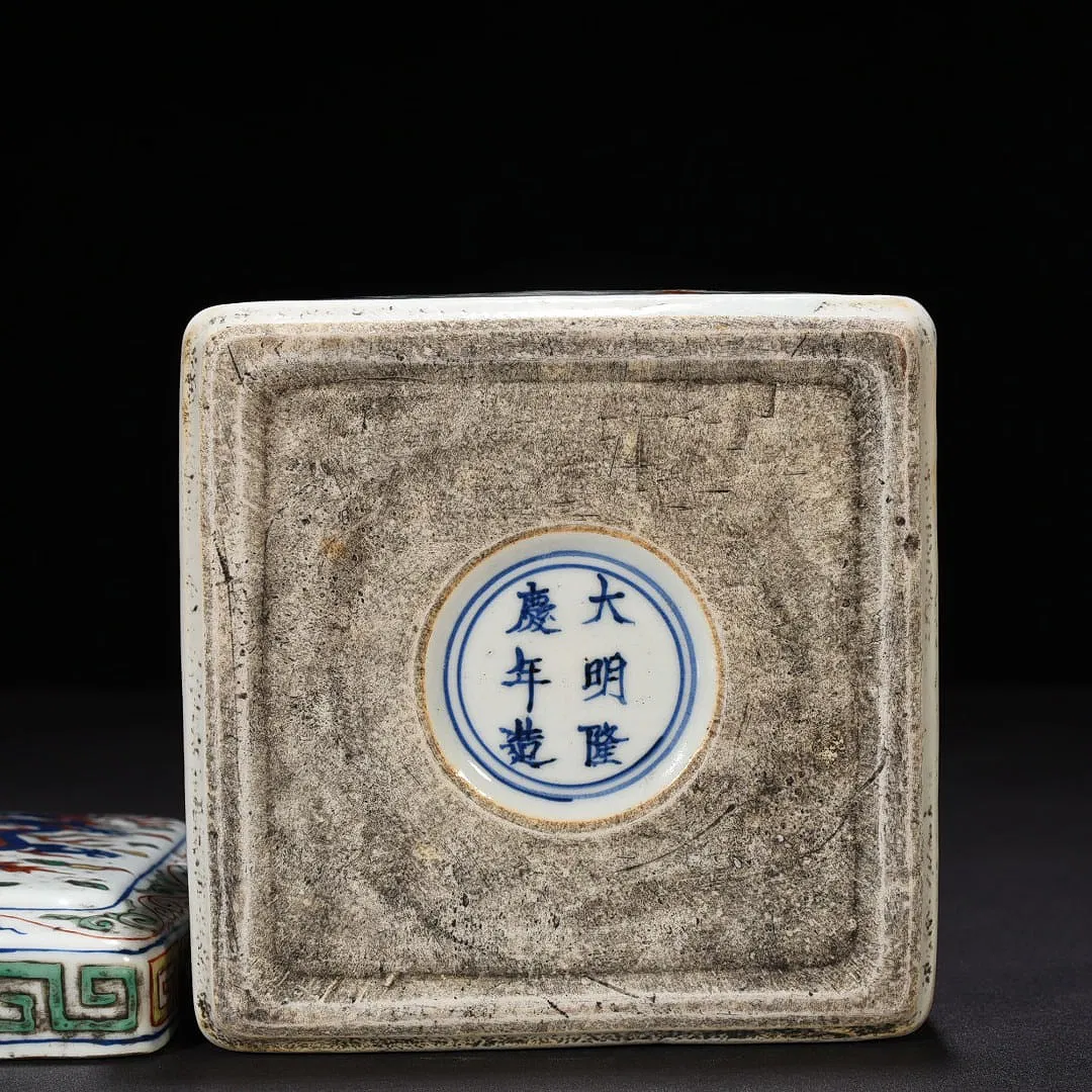 Chinese Wanli Style Wucai Porcelain Covered Box thumbnail 3