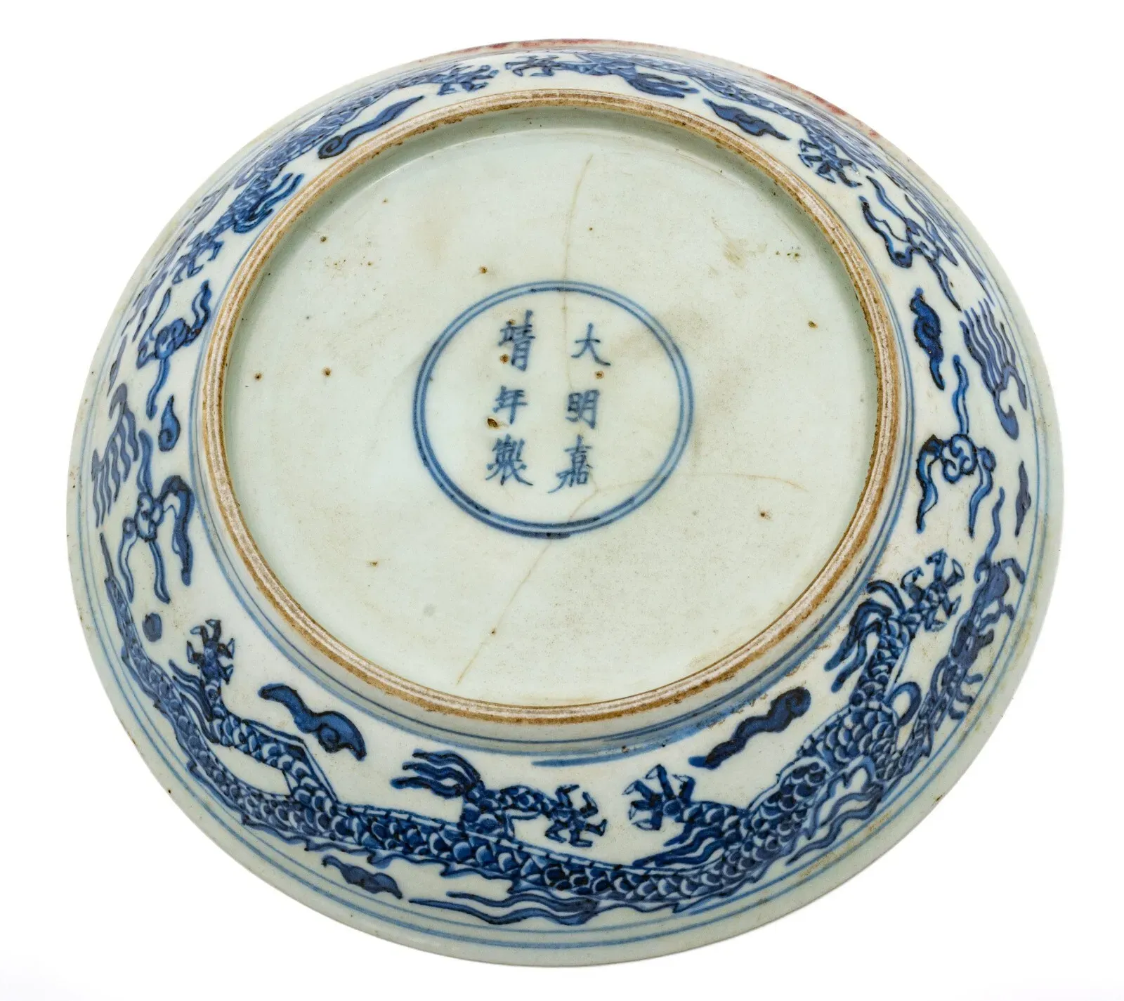 Ming Dynasty Blue and White Dragon Dish thumbnail 2