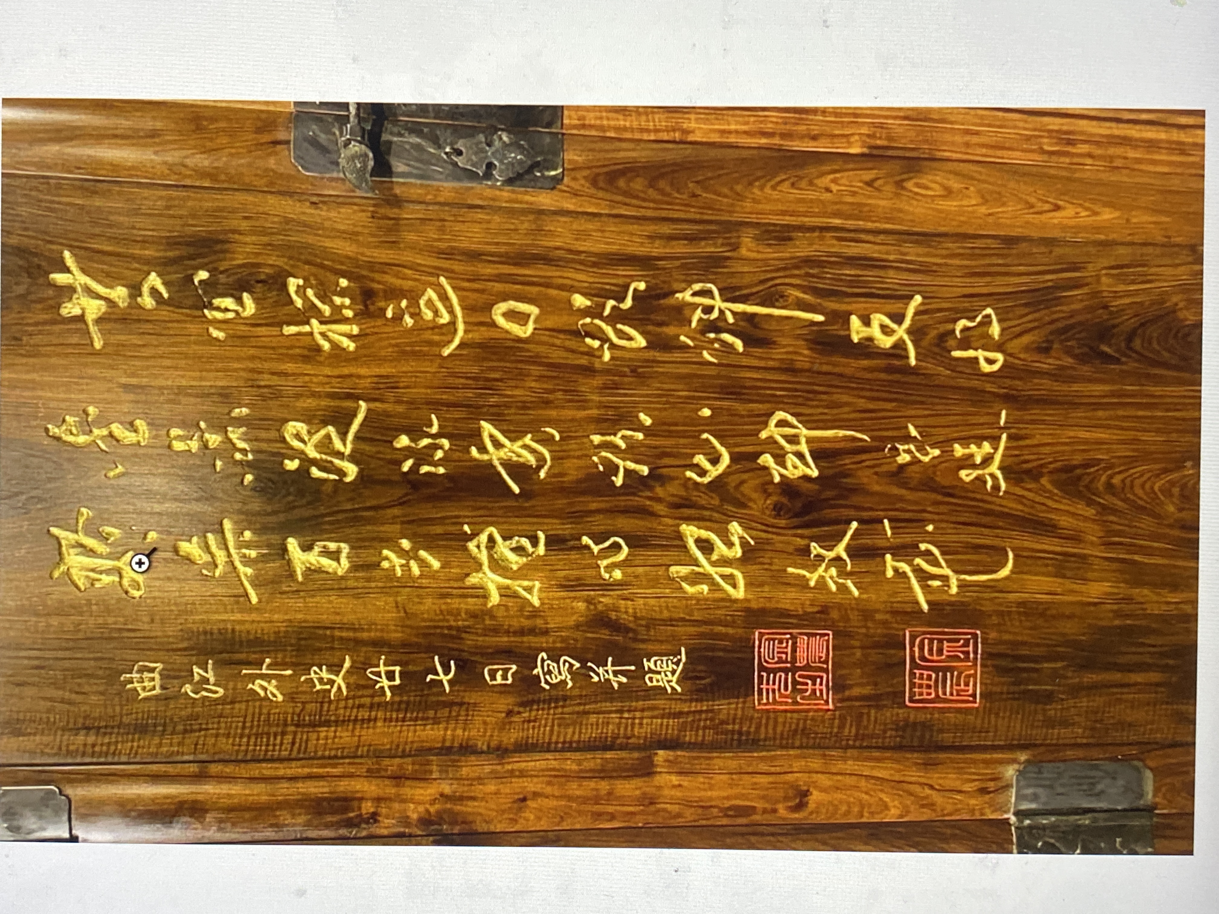 Contemporary Chinese 'Four Gentlemen' Huanghuali Compound Cabinet thumbnail 4