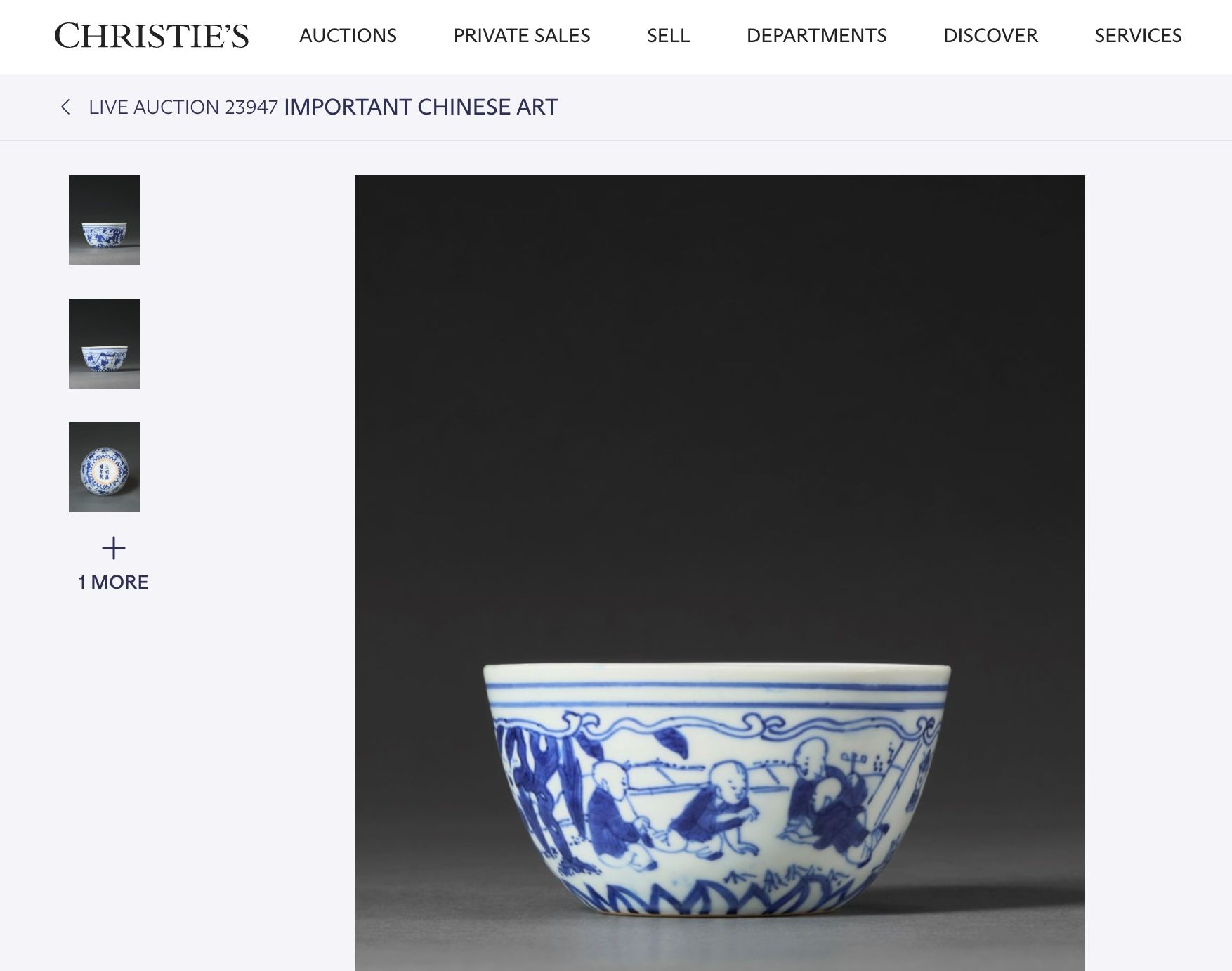 Chinese Ming Style Blue and White Porcelain Boys at Play Bowl thumbnail 11