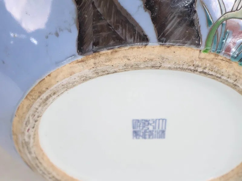 Chinese Qianlong Style Famille Rose Peach Vase thumbnail 7