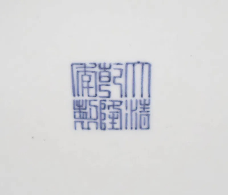 Chinese Qianlong Style Famille Rose Peach Vase thumbnail 8
