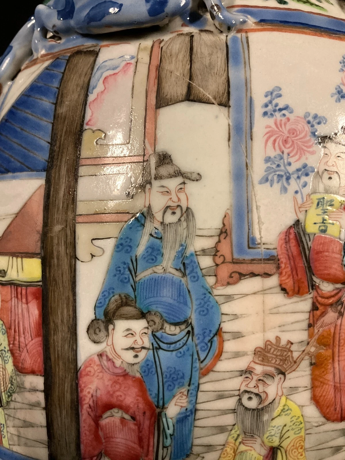 Chinese Late Qing Dynasty Famille Rose Porcelain Vase thumbnail 4