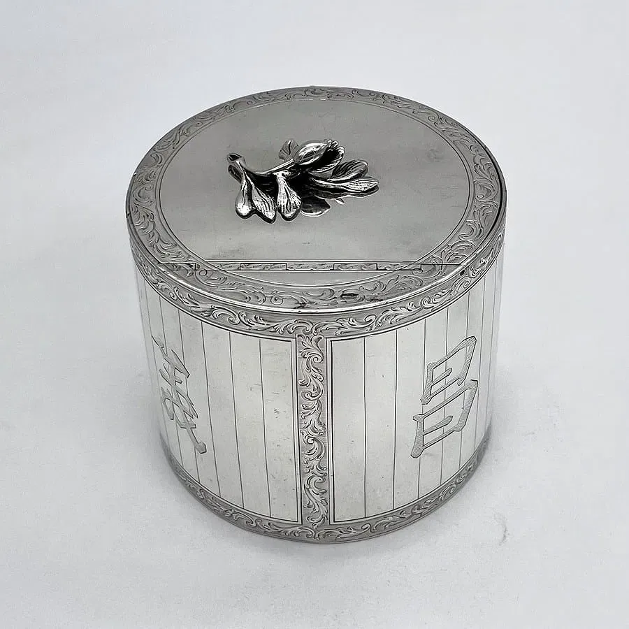 Edwardian Period English Sterling Silver Tea Caddy with Chinese Character Engraving thumbnail 7