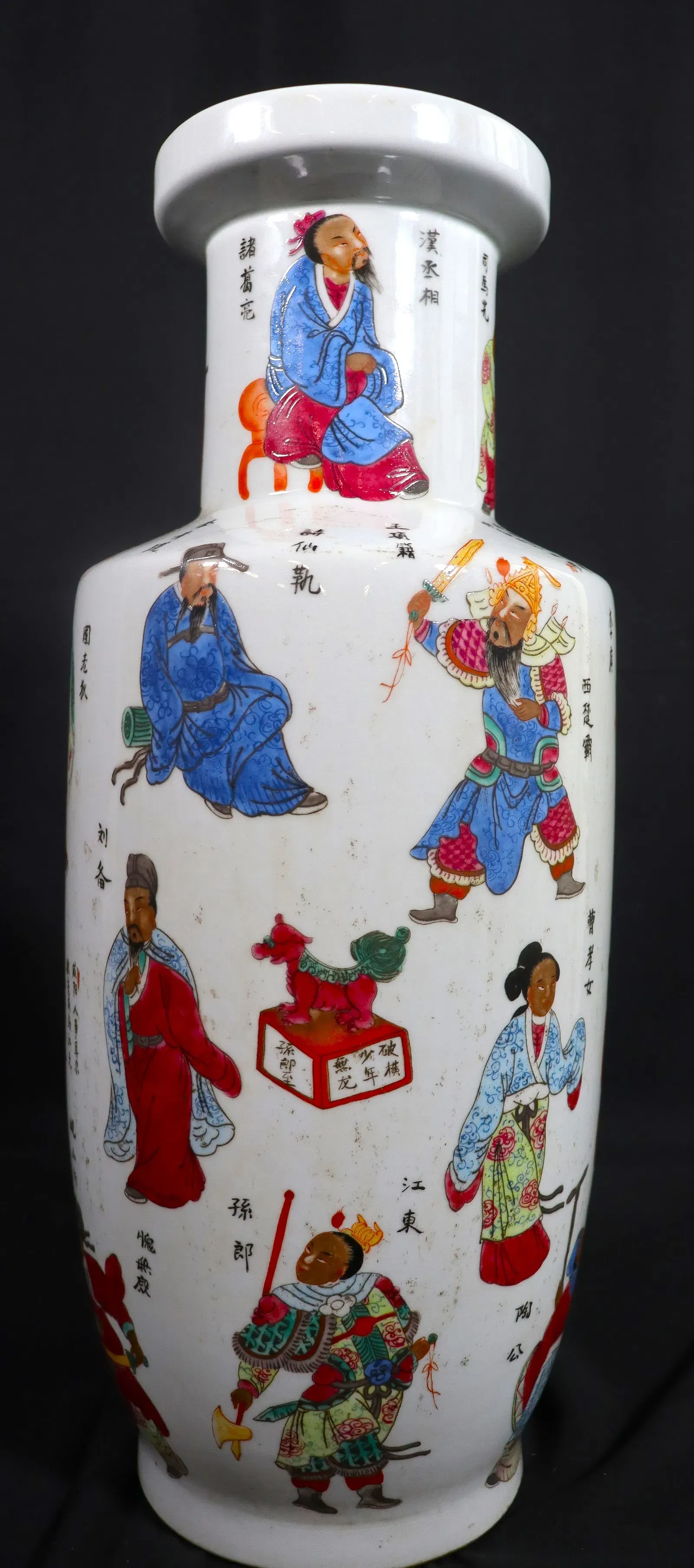 Chinese Late Qing Style Famille Rose Porcelain Rolwagen Vase with Kangxi Mark