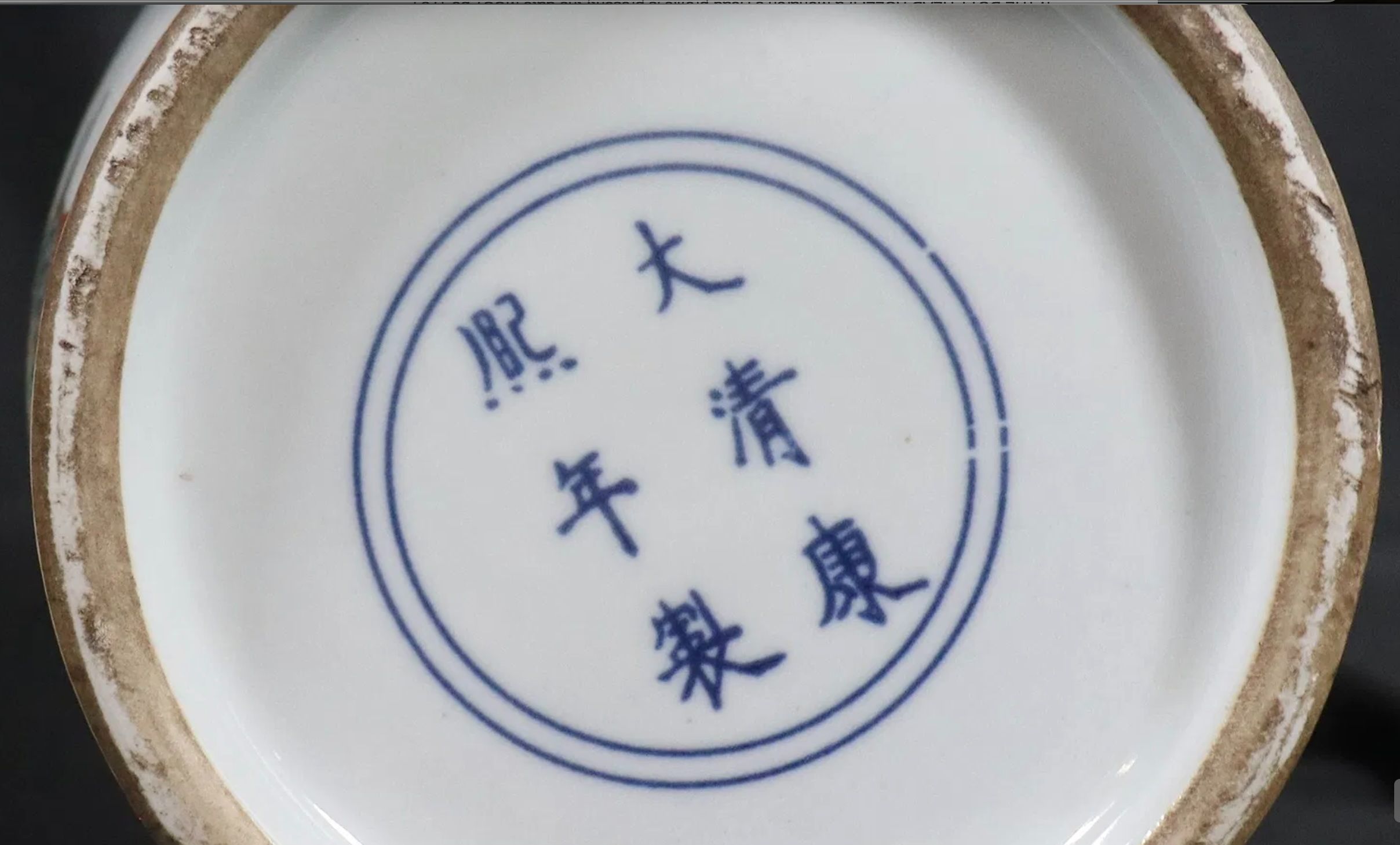 Chinese Late Qing Style Famille Rose Porcelain Rolwagen Vase with Kangxi Mark thumbnail 6