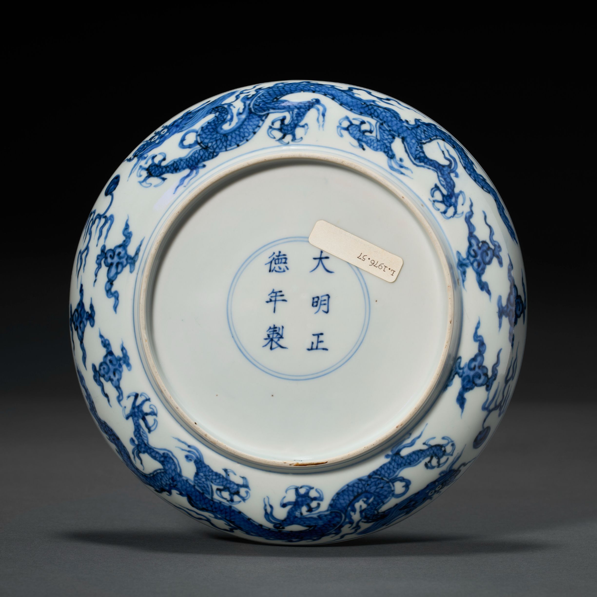 Chinese Ming Style Blue and White Porcelain Dragon Dish thumbnail 3