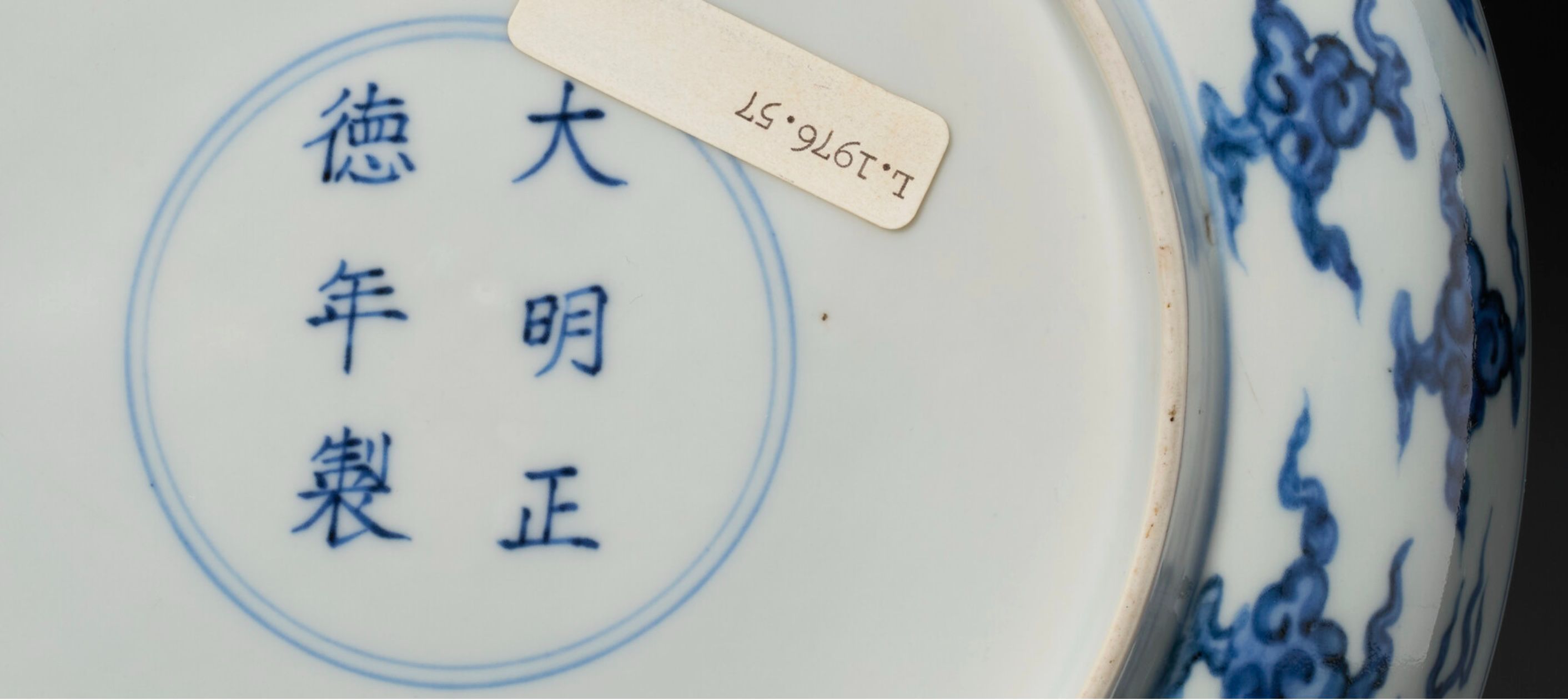 Chinese Ming Style Blue and White Porcelain Dragon Dish thumbnail 4