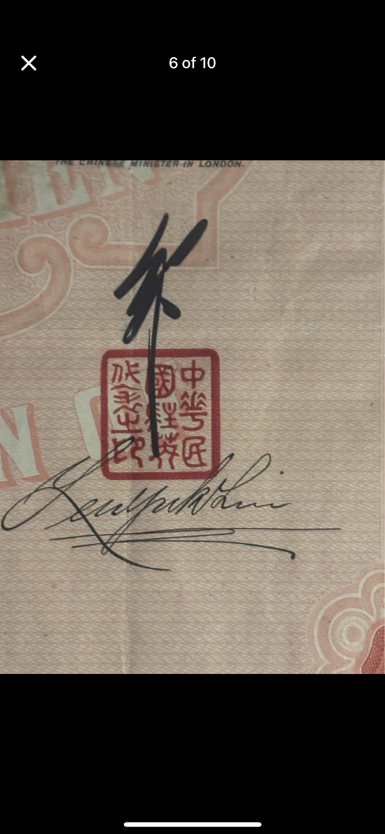 Republic of China Period Foreign Loan Bond Signature Section