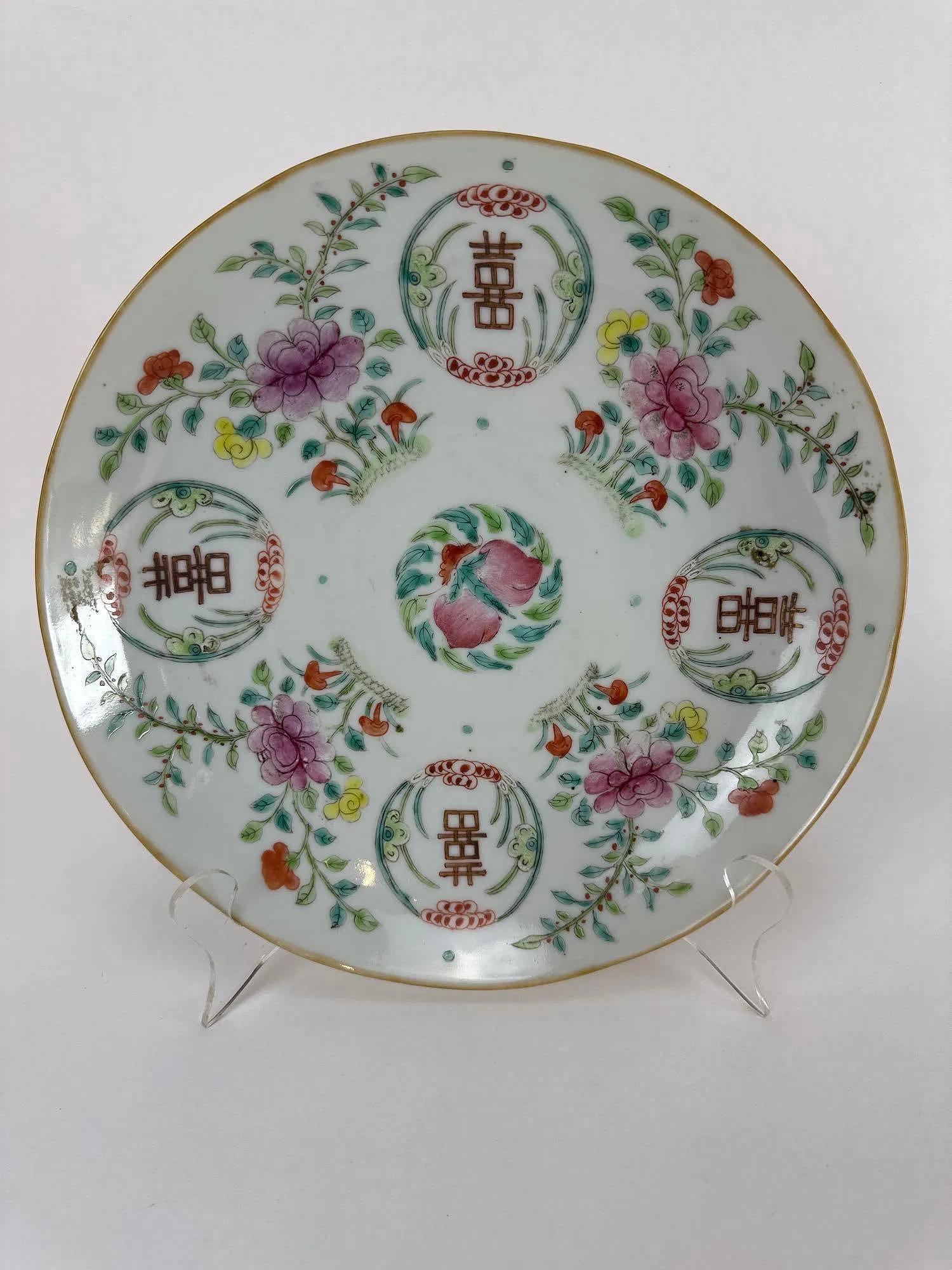 Chinese Famille Rose Porcelain Plate with 'Daily Happiness' (日日喜) and Peach Motifs