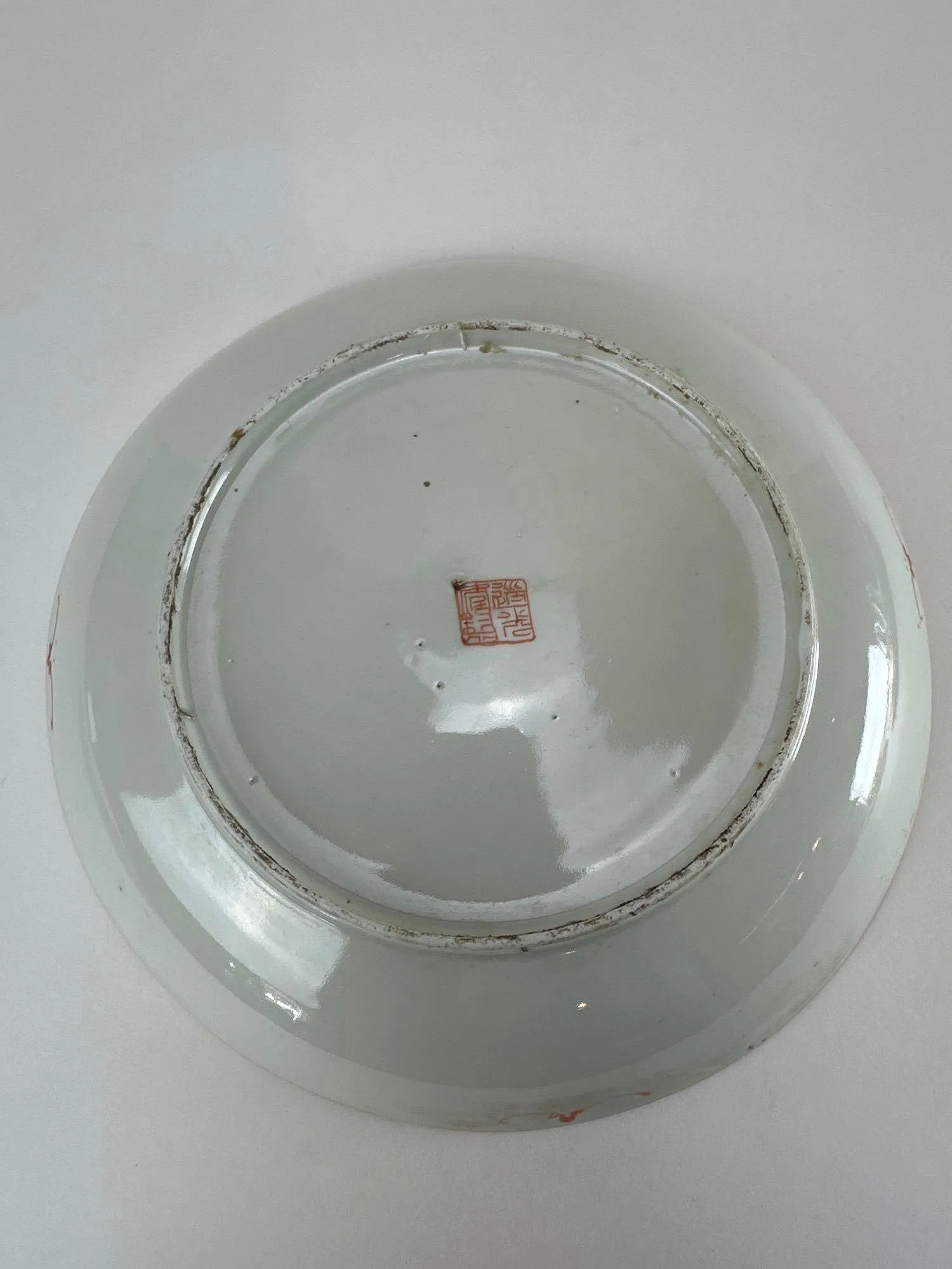 Chinese Famille Rose Porcelain Plate with 'Daily Happiness' (日日喜) and Peach Motifs thumbnail 5