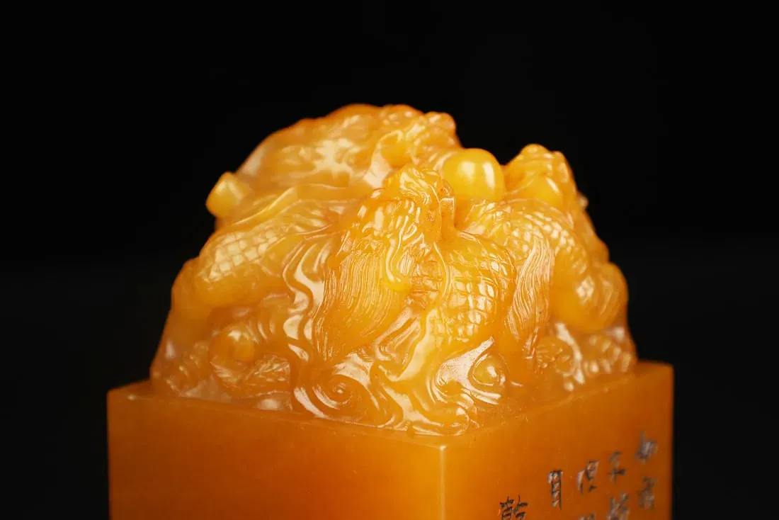 Qing Style Shoushan Stone Dragon-Topped Seal (Chop) thumbnail 5