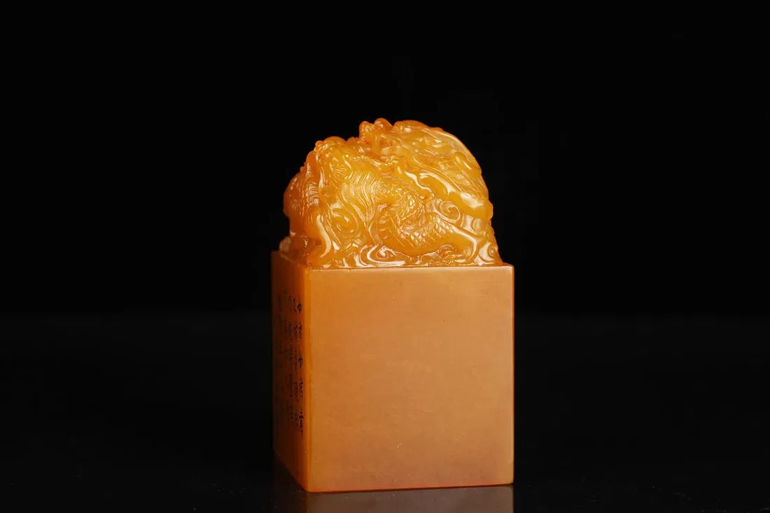 Qing Style Shoushan Stone Dragon-Topped Seal (Chop) thumbnail 7