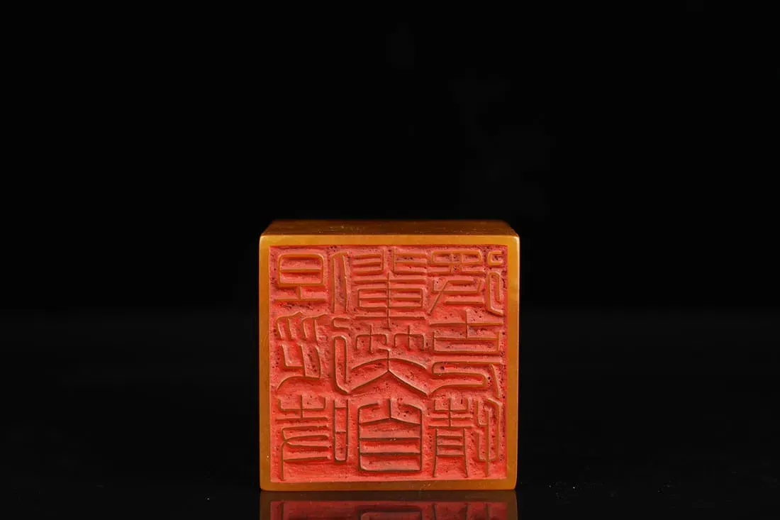 Qing Style Shoushan Stone Dragon-Topped Seal (Chop) thumbnail 9