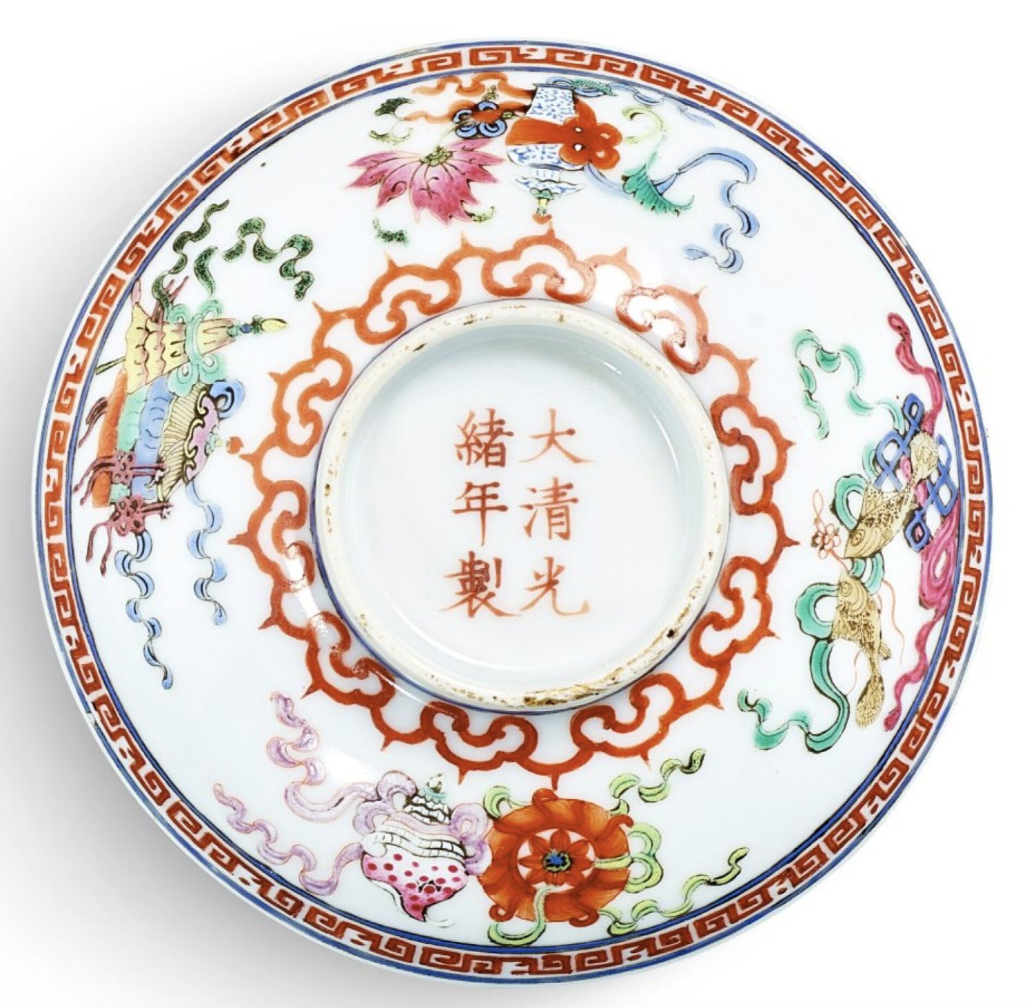 Qing Guangxu Mark and Period Famille Rose Porcelain Lidded Bowl thumbnail 5