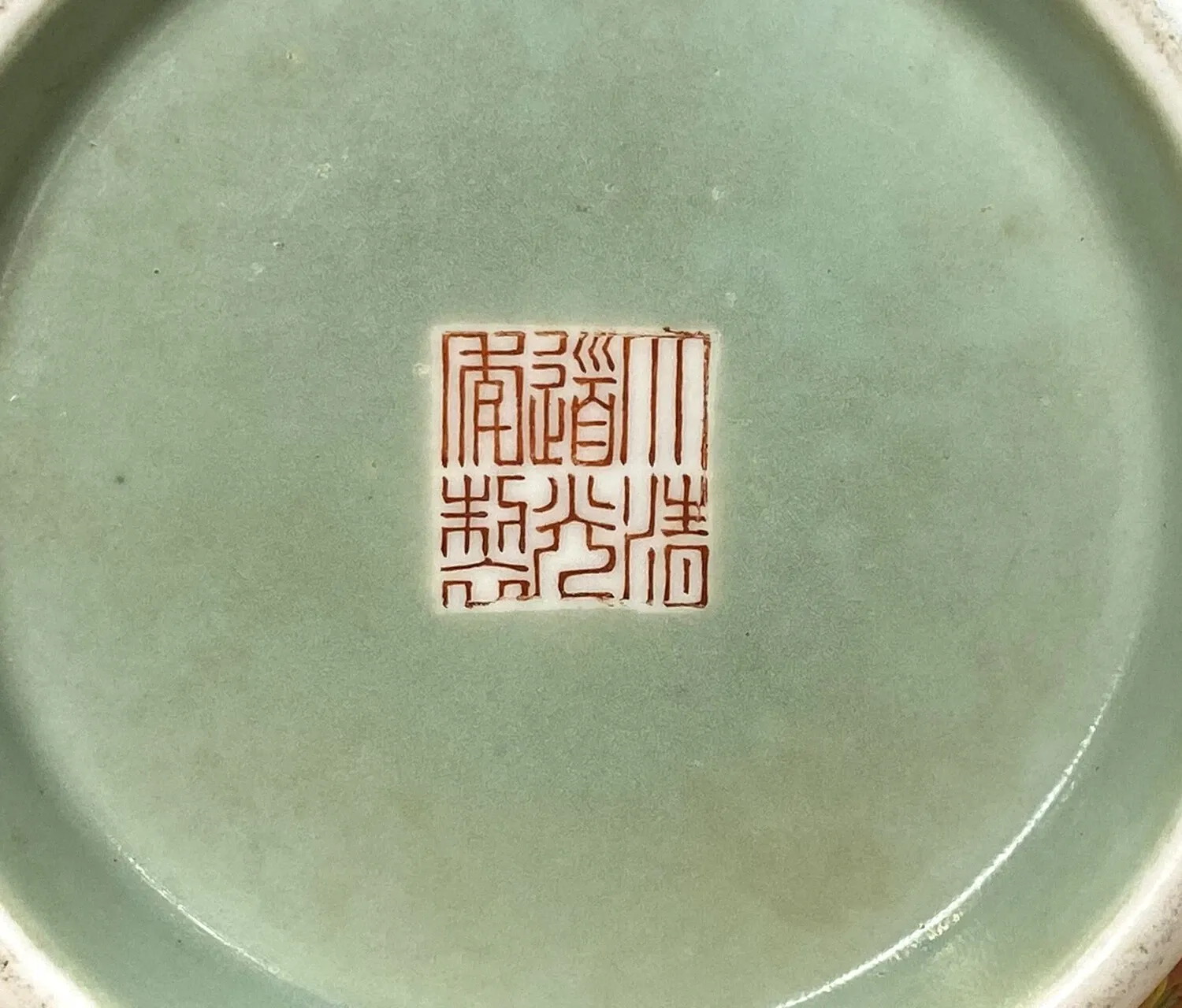 Chinese Famille Rose Medallion Double-Gourd Vase thumbnail 11
