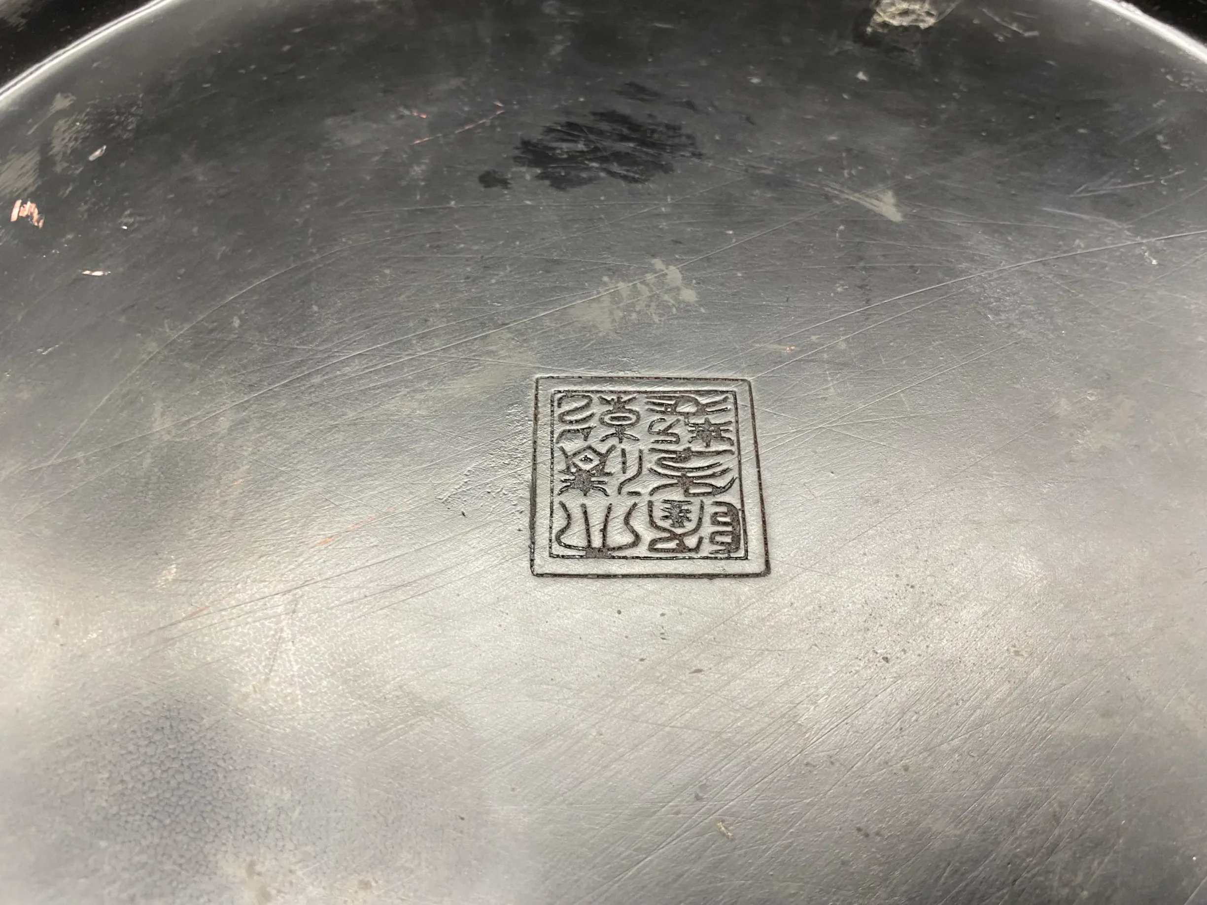 Qing Dynasty Carved Cinnabar Lacquer 'Shou' Character Circular Box and Cover thumbnail 4