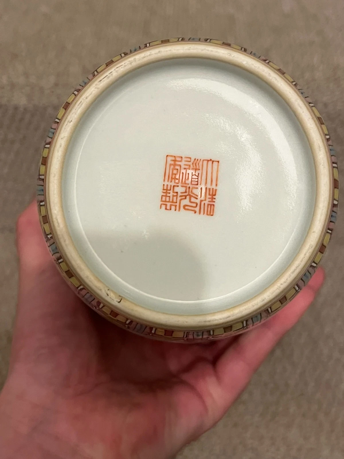 Chinese Famille Rose Style Porcelain Vase thumbnail 4