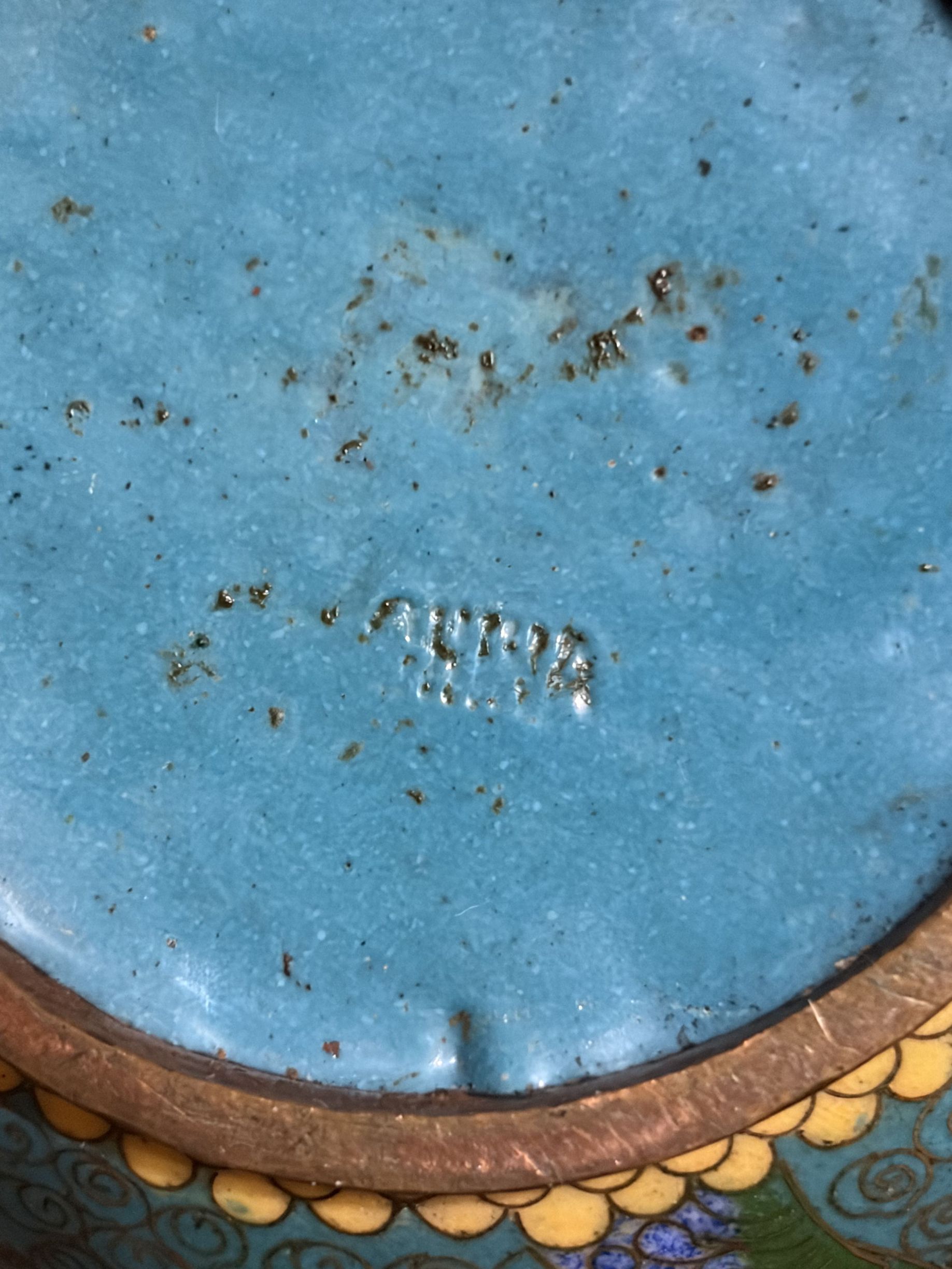 Chinese Cloisonné Enamel Ginger Jar thumbnail 4