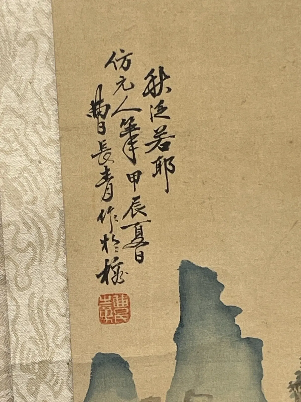 Chinese Hanging Scroll Painting by Cao Changqing thumbnail 5