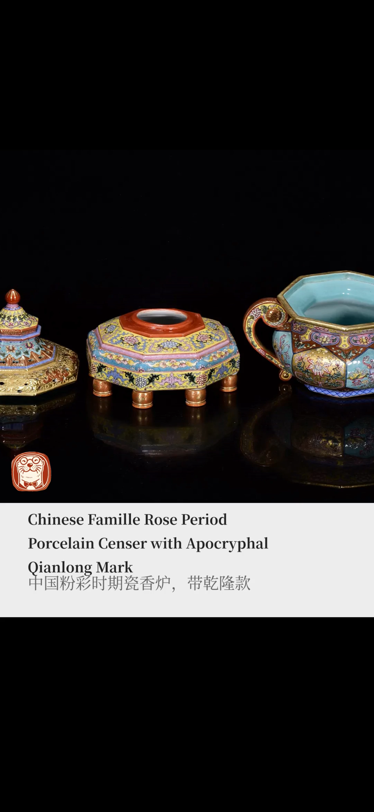 Chinese Famille Rose Style Porcelain Censer thumbnail 5