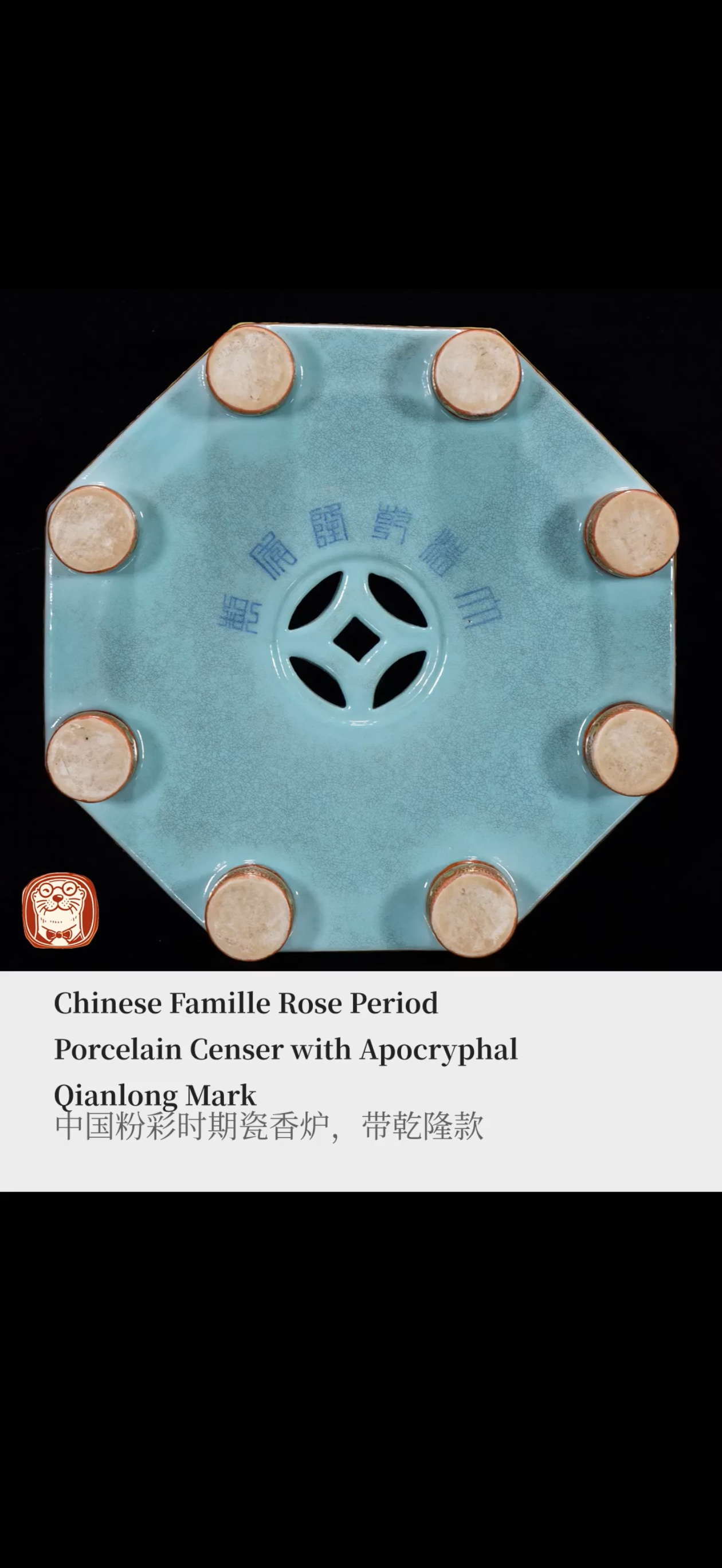 Chinese Famille Rose Style Porcelain Censer thumbnail 6