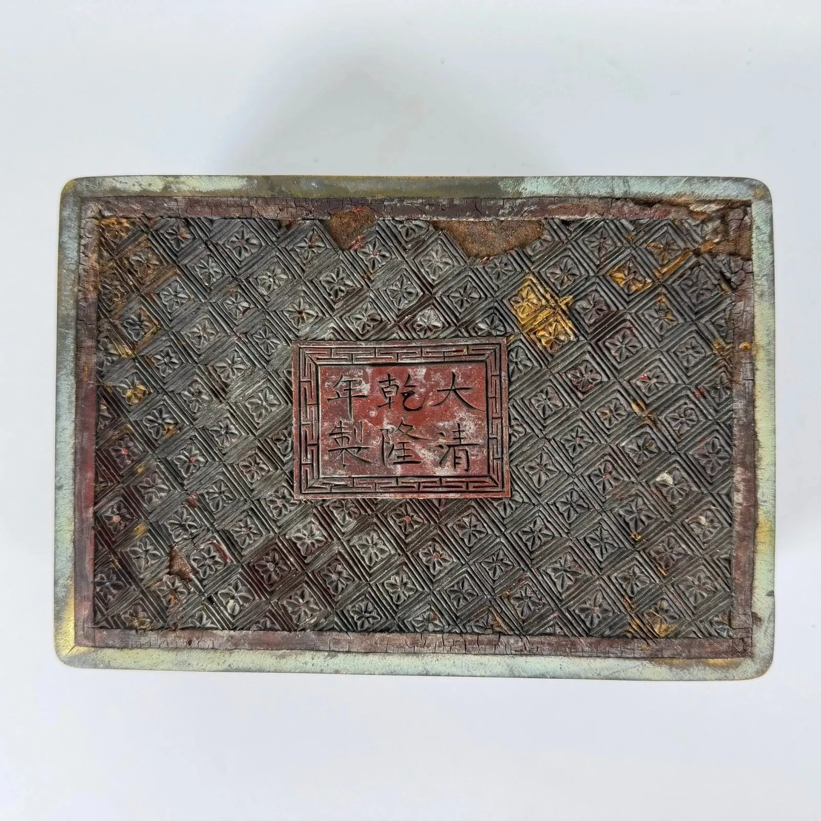 Chinese Carved Cinnabar Lacquer Box thumbnail 6