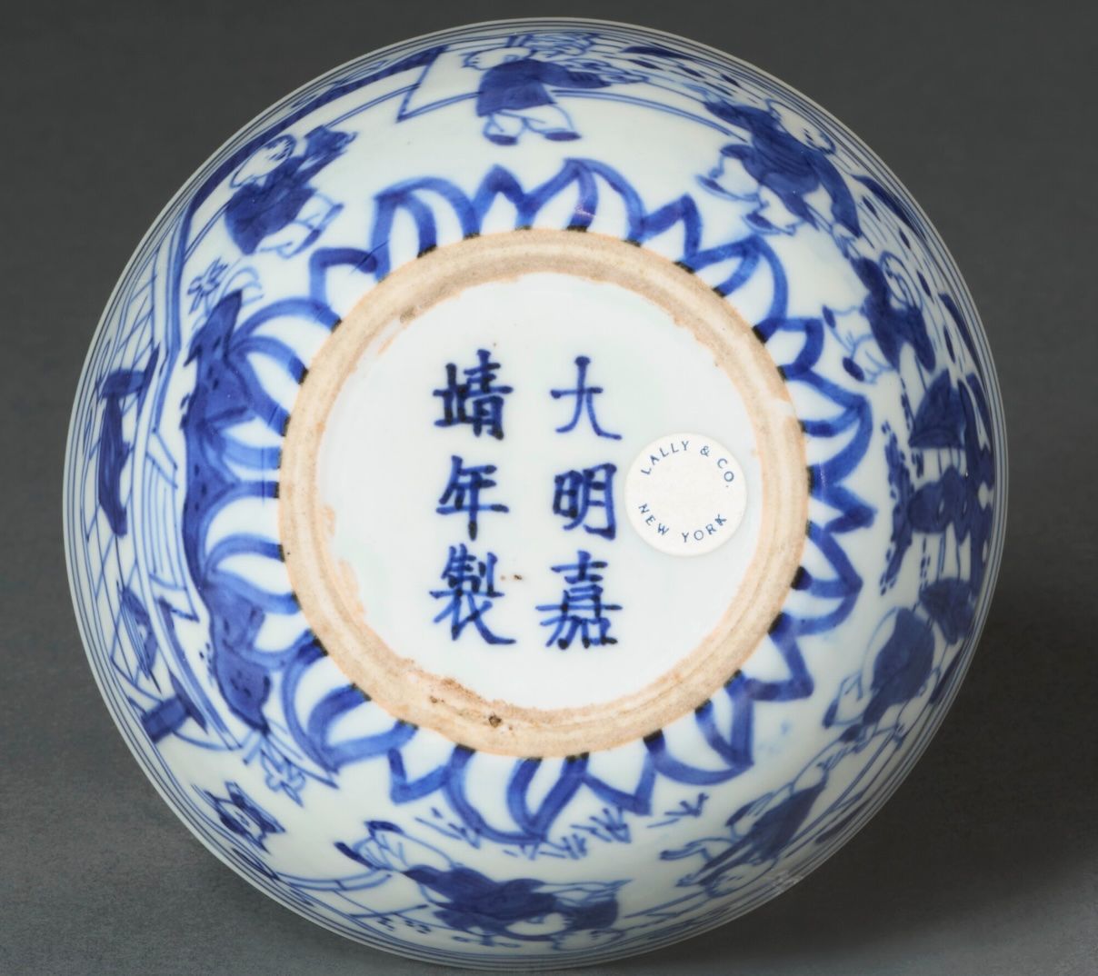 Chinese Ming Style Blue-and-White Porcelain Boys Bowl thumbnail 7