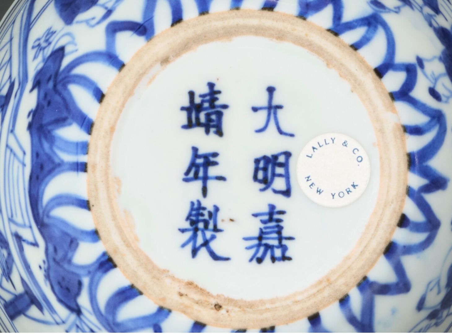 Chinese Ming Style Blue-and-White Porcelain Boys Bowl thumbnail 8