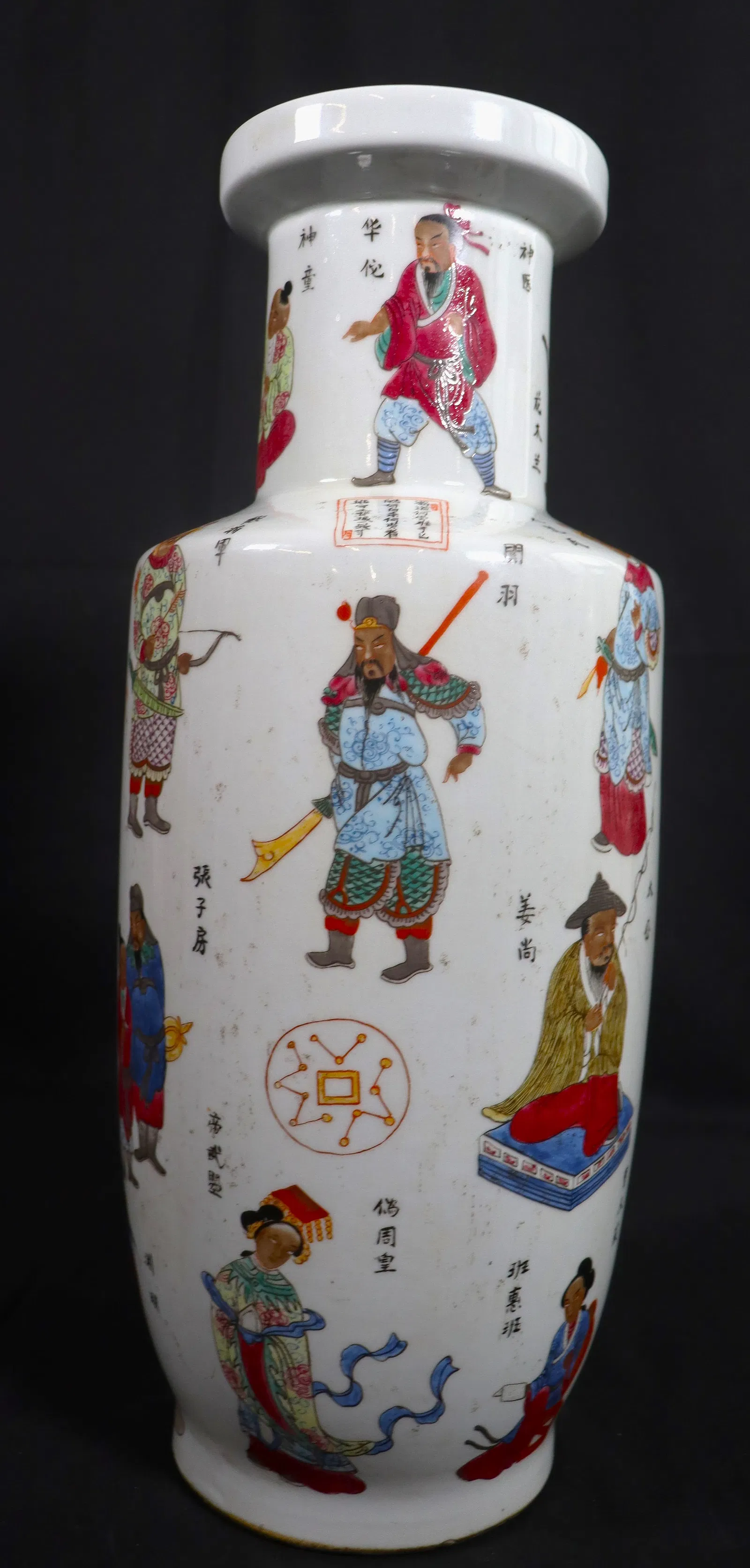 Chinese Republic Period Famille Rose Vase thumbnail 5