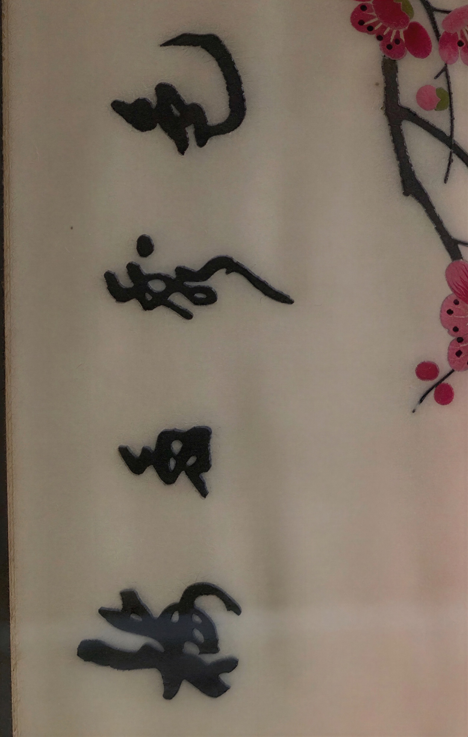 Chinese Silk Embroidery Panels of Birds and Flowers