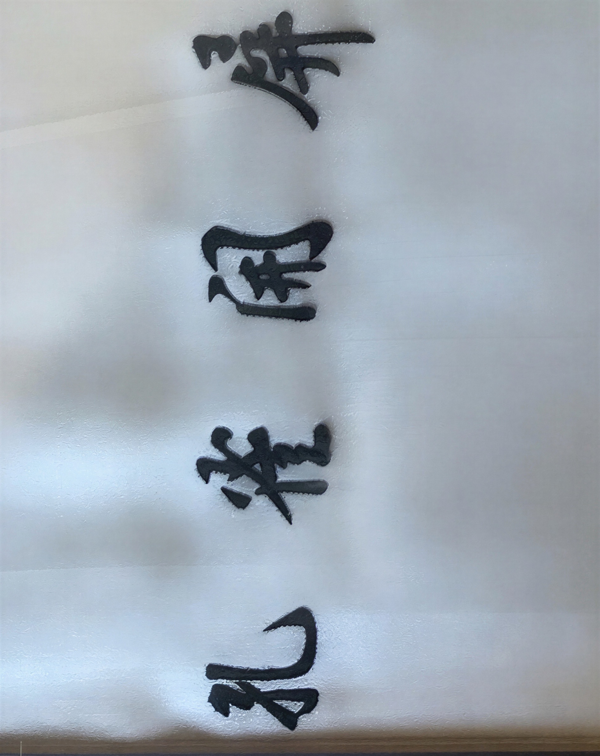 Chinese Silk Embroidery Panels of Birds and Flowers thumbnail 2