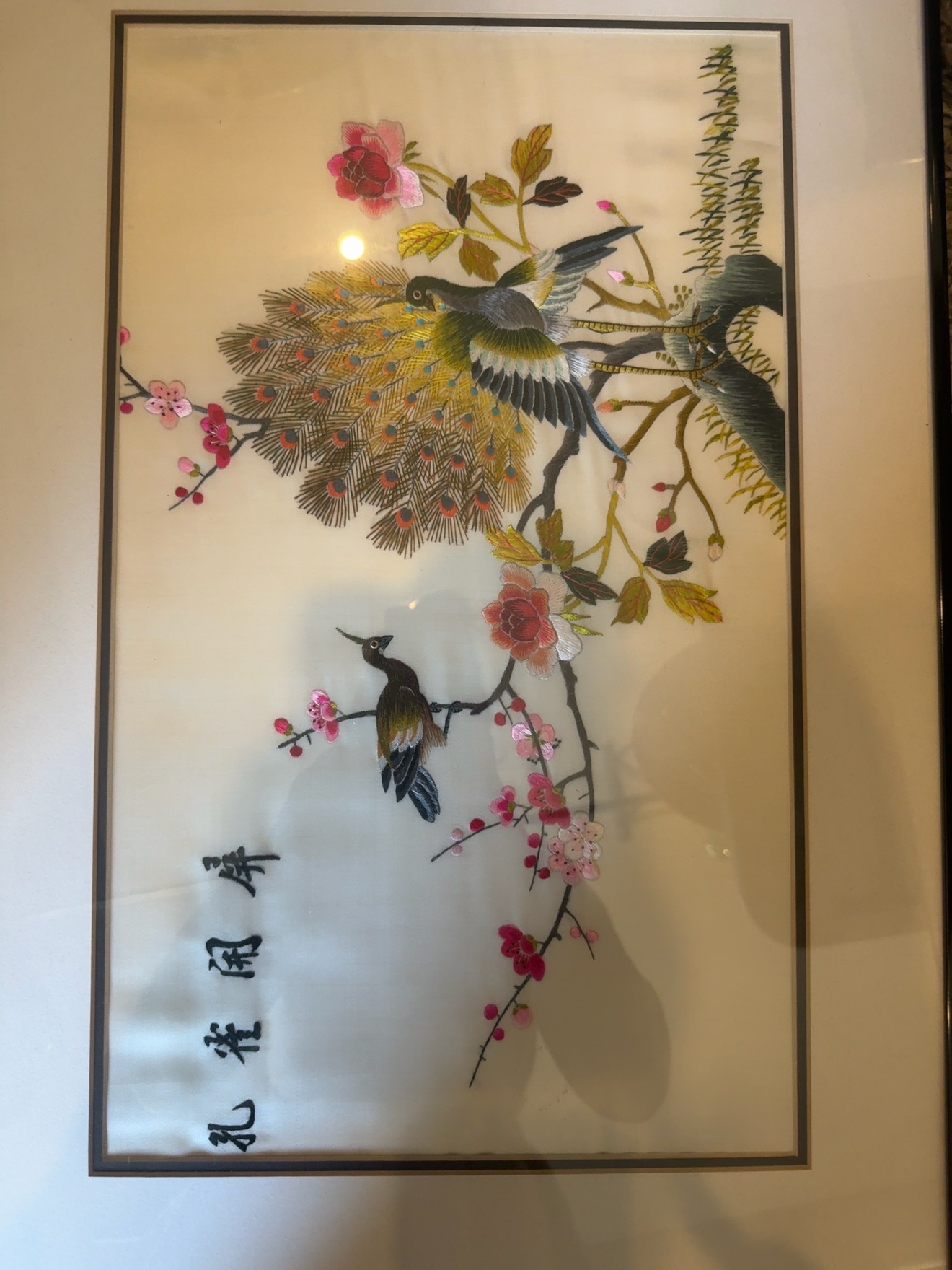 Chinese Silk Embroidery Panels of Birds and Flowers thumbnail 7