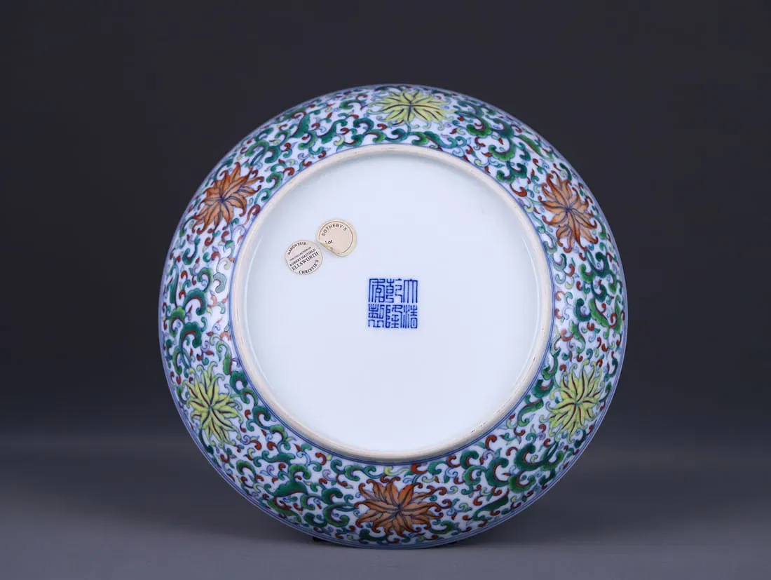 Chinese Doucai Style Porcelain Dish thumbnail 3