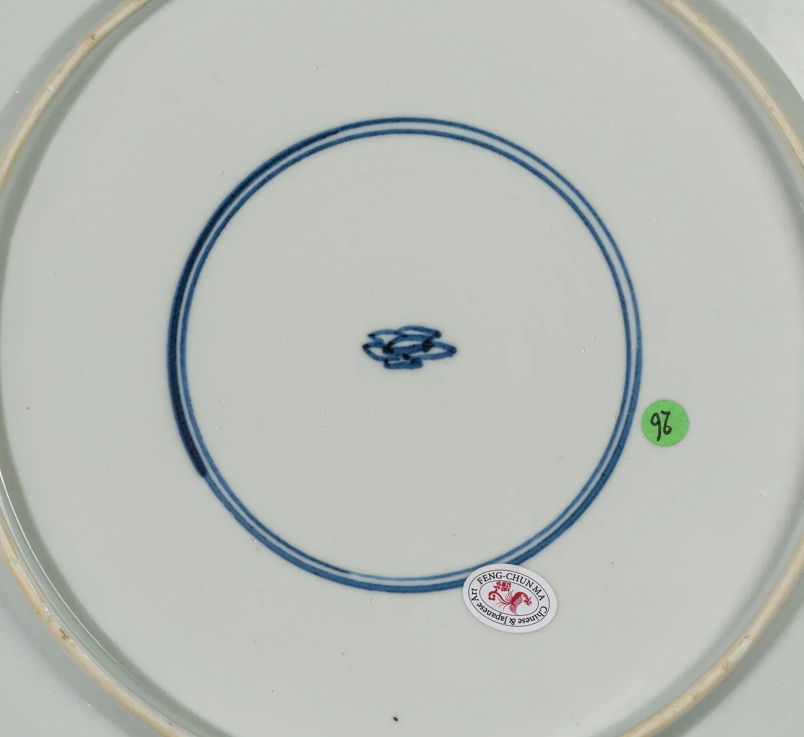 Chinese Qing Period Famille Verte Porcelain 'Lady and Boys' Dish thumbnail 11