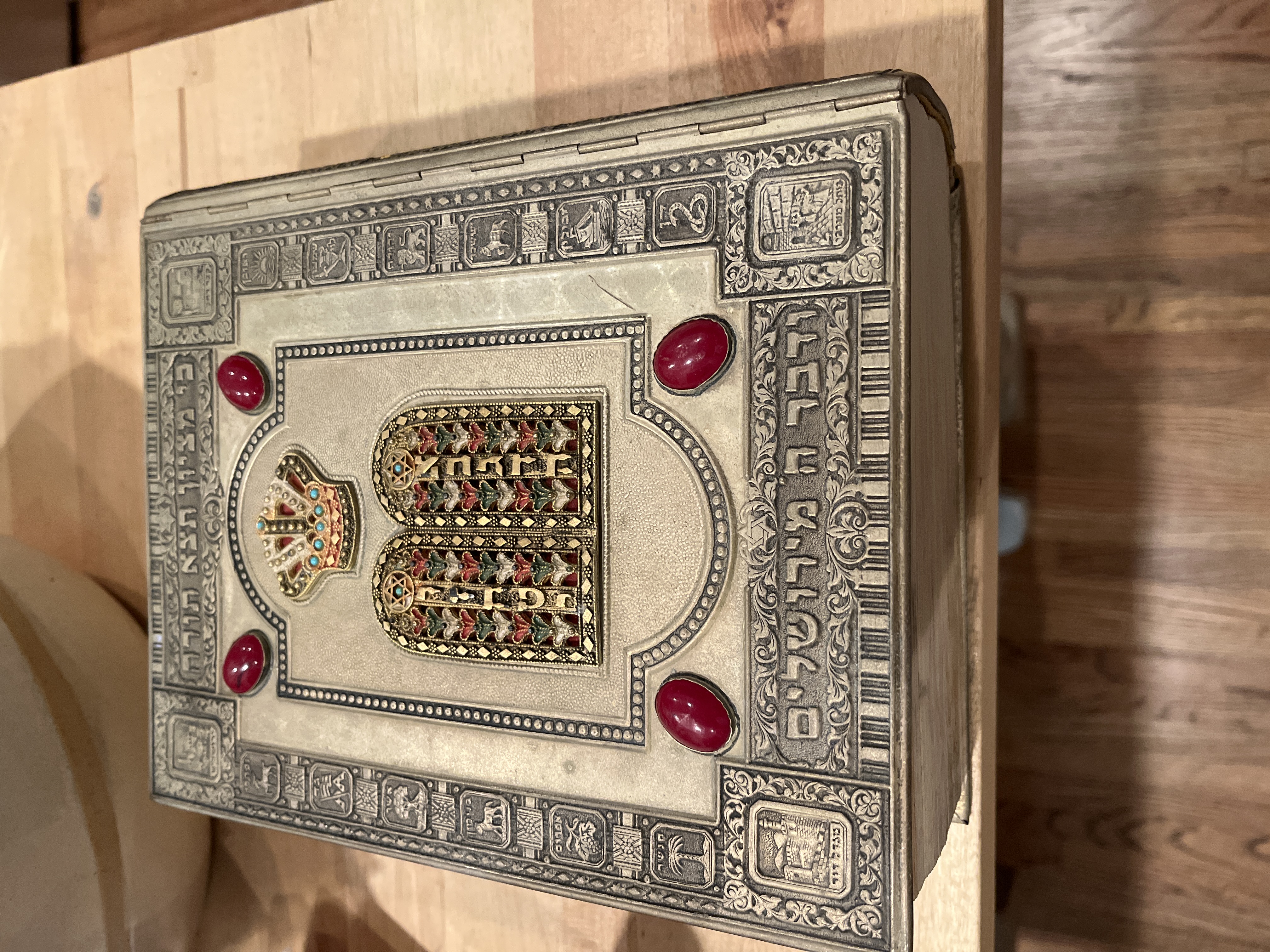 Jerusalem Judaica Silver-Plated Torah Book Cover