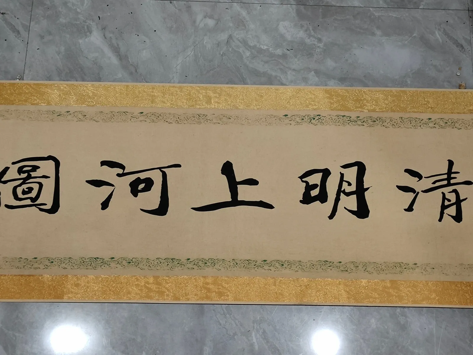 Qingming Shanghe Style Scroll Painting (After Zhang Zeduan) on Silk thumbnail 6