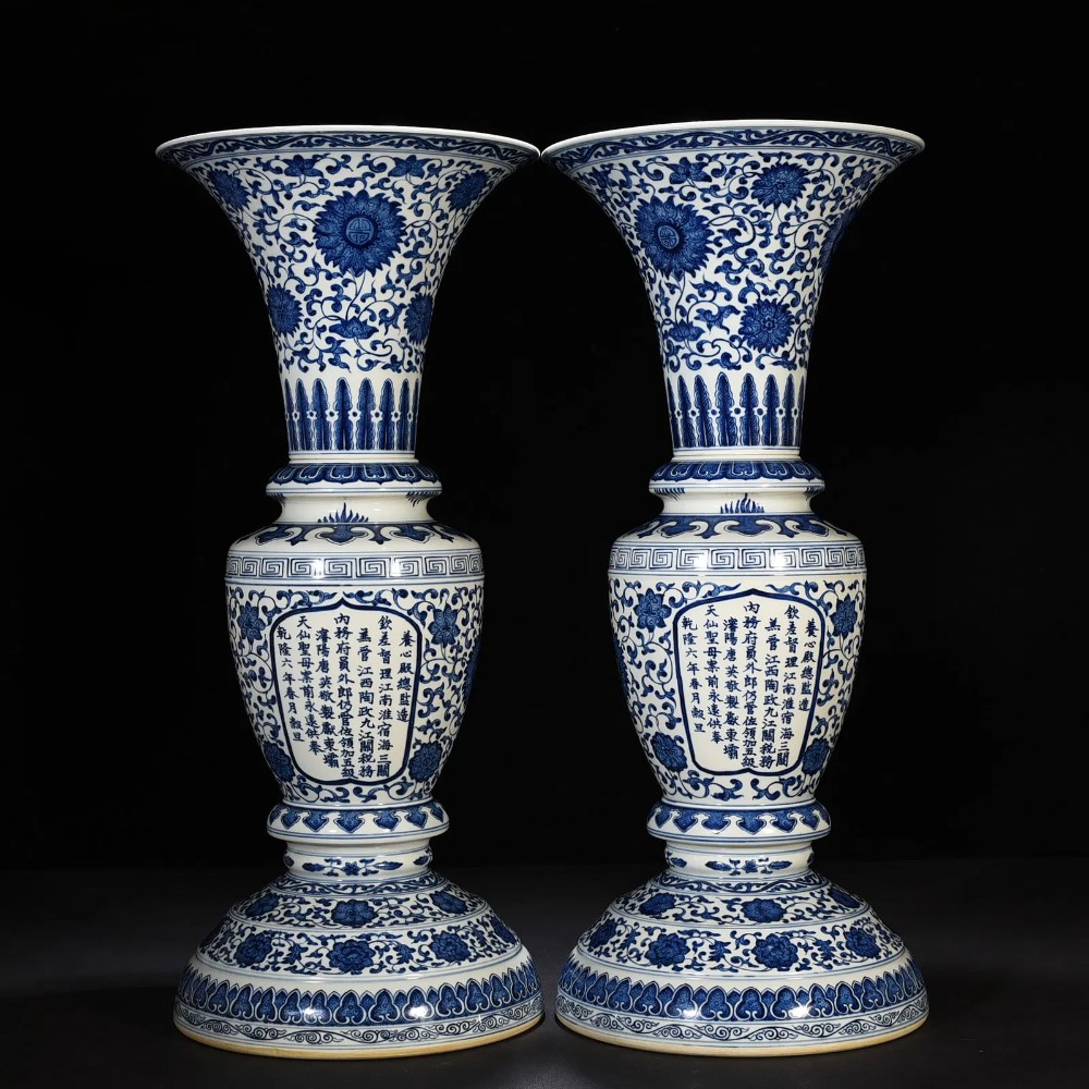Chinese Qing Dynasty Qianlong Style Blue and White Porcelain Baluster Floor Vases (Pair) thumbnail 3