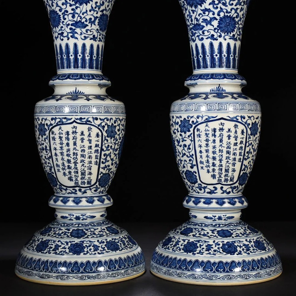Chinese Qing Dynasty Qianlong Style Blue and White Porcelain Baluster Floor Vases (Pair)